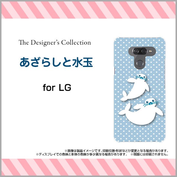 スマホ ケース ハード Tpuソフトケース Lg K50 エルジー ケイフィフティー Softbank 水玉 デザイン 雑貨 小物