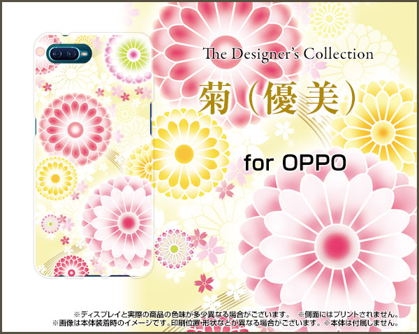 トップ100かわいい 菊 イラスト 簡単 ディズニー画像のすべて