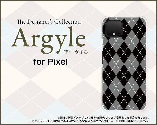 Google Pixel 4 最大63%OFFクーポン XL ピクセル スマホ ケース ハード 雑貨 若者の大愛商品 レディース プレゼント アーガイル TPUソフトケース メンズ pi4xl-argyle002