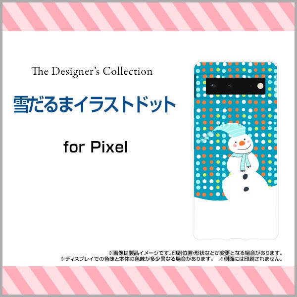 スマホ ケース ハード TPUソフトケース ガラスフィルム付 Google Pixel 楽天市場 冬 雑貨 激安価格の プレゼント 小物 pix6-gf-mibc-001-168 6 デザイン