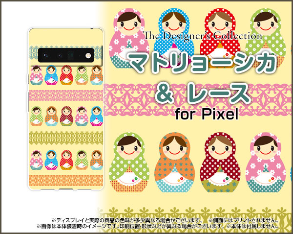 スマホ カバー ハード Tpuソフトケース ガラスフィルム付 Google Pixel 6 Pro イラスト かわいい おしゃれ