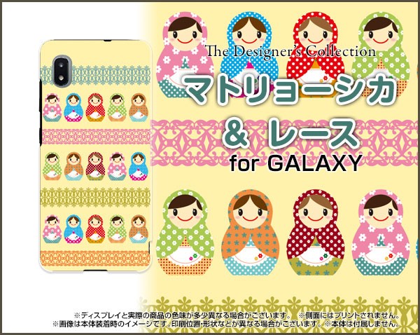 スマホ カバー ハード Tpuソフトケース ガラスフィルム付 Galaxy 1 シンプル Scv49 イラスト かわいい Scv49