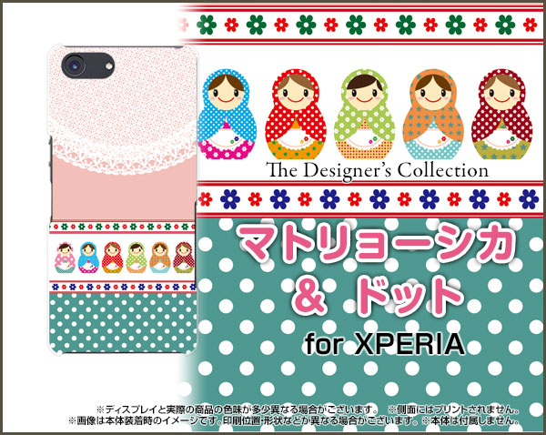 スマホ カバー ガラスフィルム付 Xperia Ace So 02l イラスト かわいい おしゃれ ユニーク 特価 So02l Gf Nnu 002 054の通販はau Pay マーケット オリスマ 全国どこでもメール便送料無料 商品ロットナンバー