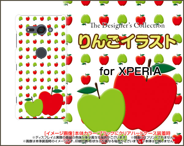 スマホ カバー ハード Tpuソフトケース ガラスフィルム付 Xperia Xz2 Compact So 05k Docomo イラスト かわいい So05k Gf Nnu 002 021 スマホケース