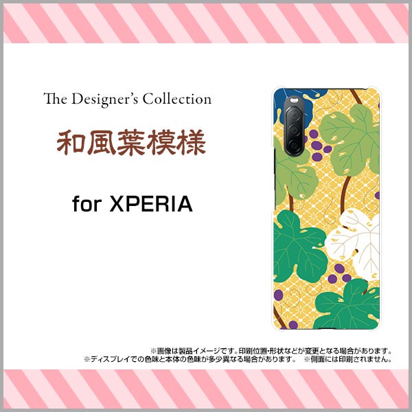 XPERIA 10 II SO-41A SOV43 Y 最大83%OFFクーポン mobile スマートフォン デザイン ワンピなど最旬ア 和柄 カバー TPUソフトケース 小物 ハード xpe10ii-mibc-001-103 雑貨