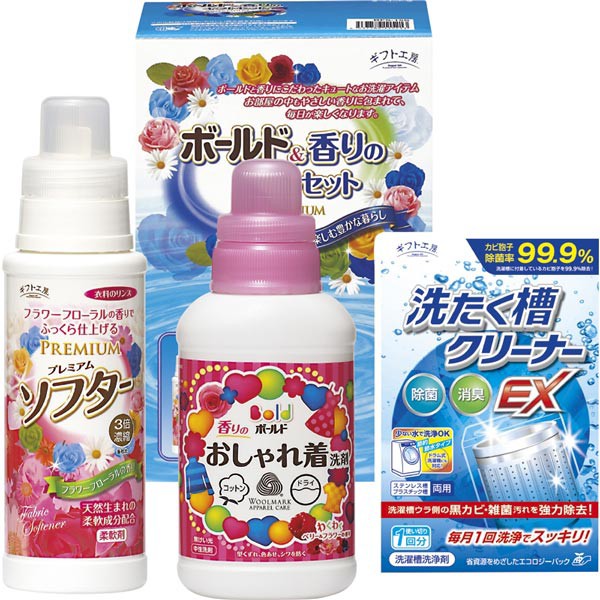 洗剤 詰め合わせ 洗濯洗剤 柔軟剤ボールド 香りのギフトセットの通販はau Wowma ワウマ ギフト とノベルティーの店 Kssサービス 商品ロットナンバー