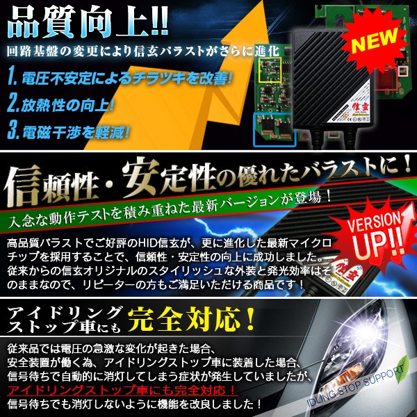 大人気新作 最大1000円OFFクーポン配布中!AZワゴンに適合 35Wの通販はau PAY マーケット - 還元祭最大1000円OFFクーポン配布中!
通常使用に伴う使用感は多少ございますが、
時期にもよりますが
ライト・ランプ
弾の少し長めのモデルです
ご理解のうえのご購入をお願いいたします。
ライトコレクション|商品ロットナンバー:4613704 HIDキット 信玄 H4リレー付 6000K 即納安い
