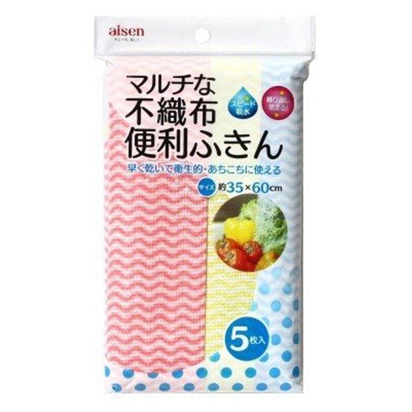 ふきん 不織布ふきん 5枚入 （ 布巾 フキン 食卓ふきん 食器布巾 食器フキン 食卓布巾 食卓フキン テーブルふきん テーブル布巾 テーブル