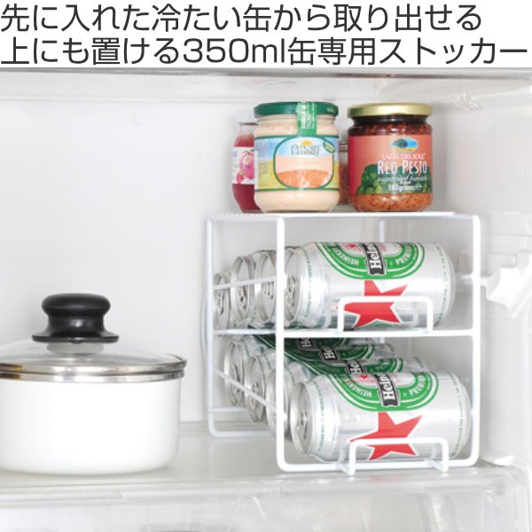 収納棚 缶ディスペンサー 冷蔵庫内収納 上にも置ける缶ストッカー 最大8缶収納 収納ラック キッチン収納 缶ホルダー キッチン用の通販はau Pay マーケット リビングート 商品ロットナンバー