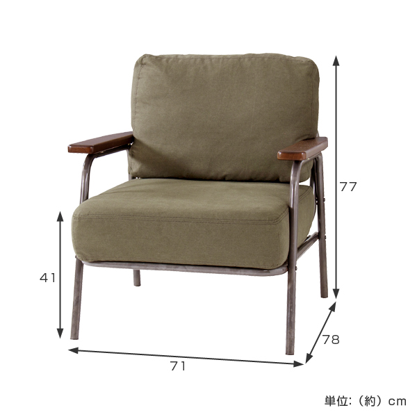 数量限定お得 ソファ ハウル 1人掛け ( 送料無料 一人掛け フロアソファ ソファー ひとりがけ リクライニングソファー チェア 1人用 玄関椅子 いす の通販はau PAY マーケット - リビングート|商品ロッ 人気大人気