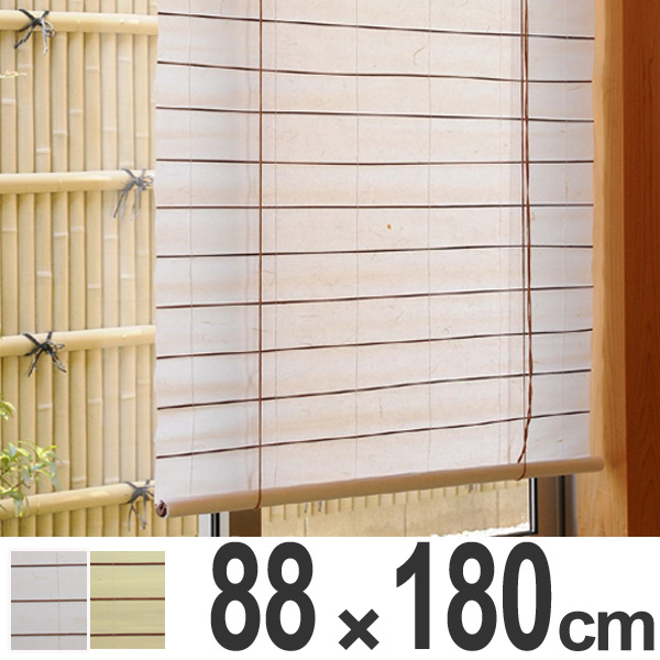 セール価格 公式 シェード カラー障子風スクリーン 和モダン 180cm 送料無料 ロールスクリーン 障子 和風 ロールアップ すだれ 簾 間仕切り 和 受注発注 Carlavista Com