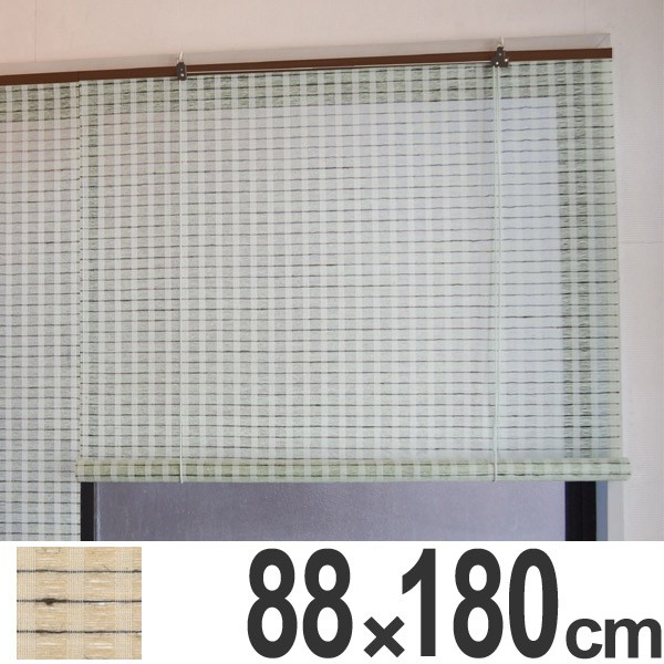 ロールスクリーン 麻スクリーン 88×180cm （ 送料無料 ロールカーテン すだれ 簾 間仕切り ロールアップ カーテン スダレ 日除け  目隠の通販はau PAY マーケット - リビングート｜商品ロットナンバー：263128080