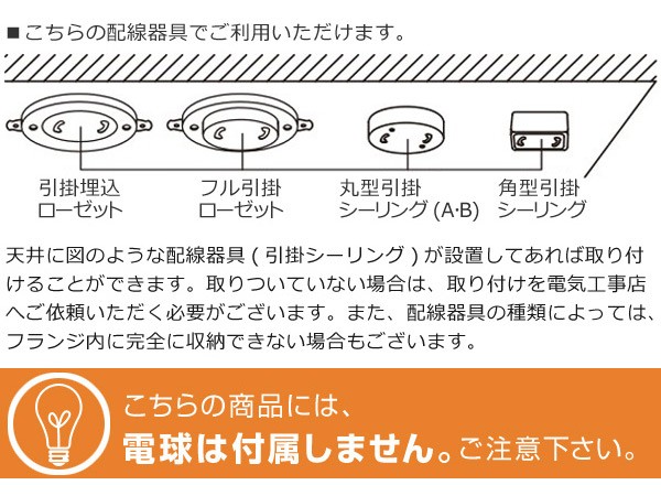 超歓迎 シーリングライト 照明器具 led 4灯 ペンダントライト ダイニング の通販はau PAY マーケット - リビングート|商品ロットナ オラーレ1 4+2灯 リモコン付 LuCerca ( 送料無料 照明 おしゃれ 超特価格安