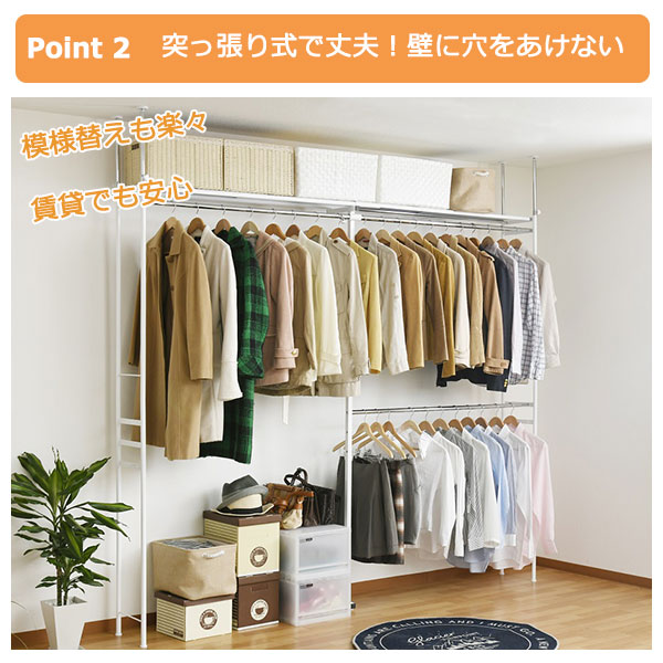 最新情報 突っ張りクローゼット ハンガーラック 浅型 ハイタイプ 幅111 0cm 送料無料 つっぱり ポールハンガー 収納 ラック クローゼットハ 売り切れ必至 Olsonesq Com