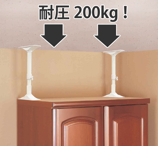 突ぱり耐震ポール ミニ （ 家具転倒防止 突っ張り棒 つっぱり 地震ポール 地震対策 防災 ）の通販はau PAY マーケット リビングート｜商品ロットナンバー：251741397