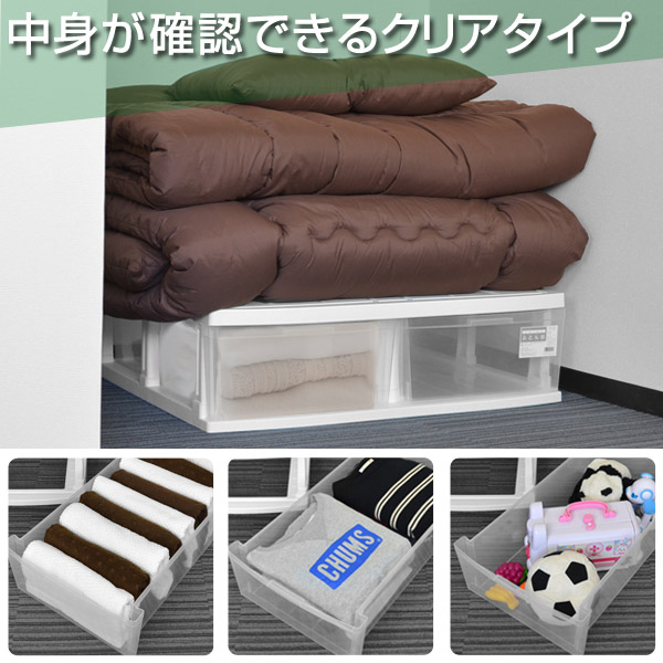 HOTお得 押入れ収納ケース ベッド下収納 押し入れ 引出し 収納ボックス の通販はau PAY マーケット - リビングート|商品ロ ロングストッカー ふとん台 2個組 ( 送料無料 プラスチック 引き出し 新品最安値