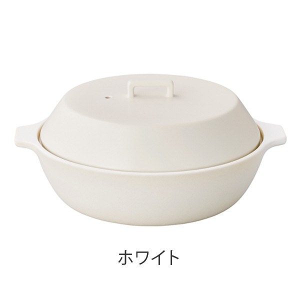 低価大特価 キントー 両手鍋 どなべ 調理器具 ガス火対応 調理用品 キッチン用品 の通販はau PAY マーケット - リビングート|商品ロットナ KINTO 土鍋 KAKOMI カコミ 2.5L IH対応 陶器製 ( 送料無料 人気超激得