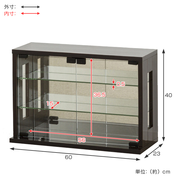 全ての 卓上コレクションケース 横型 ガラス 幅60cm 送料無料 コレクションラック 卓上 収納 ディスプレイケース 飾り棚 フィギュア フィギ 公式通販 Centrodeladultomayor Com Uy
