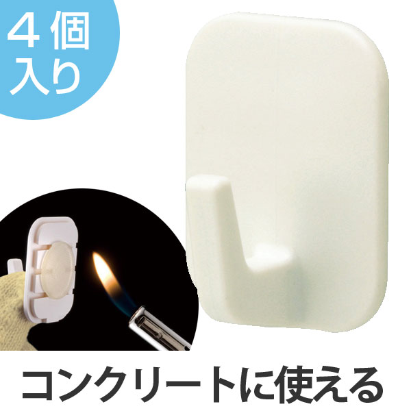フック 壁 コンクリート 屋外 強力フック 4個入り 耐荷重6kg 強力 外壁 粘着 屋外 ブロック塀 ブロック 壁掛け 収納 カベ かべ の通販はau Wowma ワウマ リビングート 商品ロットナンバー