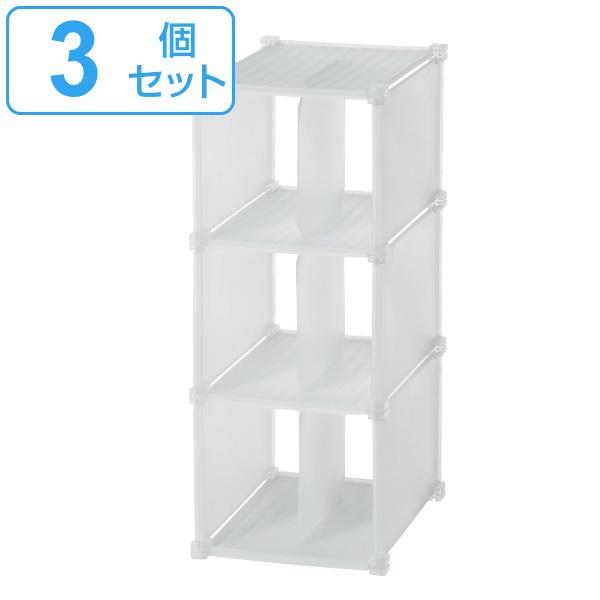 超歓迎 シューズラック 収納ボックス シューグリッド3box 3個セット 送料無料 靴収納 ブーツ収納 クローゼット収納 キューブボックス ス 売れ筋 Vigorgh Com