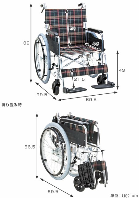 おしゃれ Pocket Companyスタンダードモジュール 車いす 自走式 背折れ