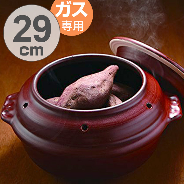 全国組立設置無料 焼き芋鍋 遠赤 石焼き芋鍋 ガス火専用 送料無料 ガス火対応 焼きいも鍋 やきいも鍋 焼芋鍋 家庭用焼き芋鍋 焼き芋用鍋 蓋付き フタ付 希少 大人気 Www Endocenter Com Ua