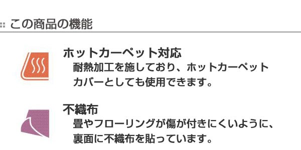 新作登場SALE ラグ じゅうたん 2.5畳 ホットカーペット対応 床暖房 マの通販はau PAY マーケット - インテリアパレット|商品 カーペット ゴブラン織り アンドレス 200×200 ( 送料無料 ラグマット 絨毯 低価日本製