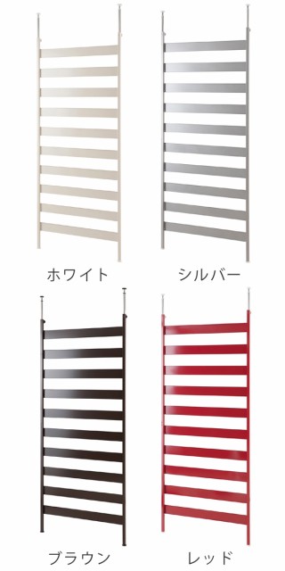 数量限定 幅広ラダーラック 幅86cm 棚板4枚付き ( 送料無料 壁面収納 ラダーラック 突っ張り式 収納 突ぱり 壁面ラック 突っ張りラック つっぱの通販はau PAY マーケット - リビングート|商品ロット NEW定番