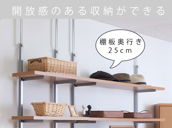 突っ張り棚 壁面突っ張り収納ラック 120幅6段タイプ （ 送料無料 収納 ラック 壁面収納 つっぱり 突っぱり 収納棚 収納ラック リフォー