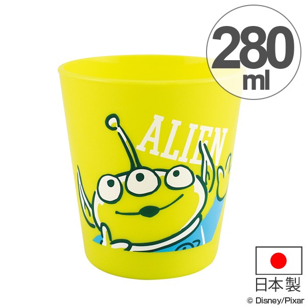 最大1000円offクーポン配布中 コップ アクリル 280ml タンブラー トイストーリー エイリアン リトルグリーンメン キャラクター トの通販はau Wowma ワウマ リビングート 商品ロットナンバー