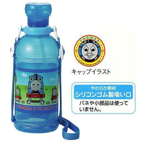 子供用水筒 きかんしゃトーマス ストロー付 プラスチックマグボトル 400ml キャラクター ストローボトル ペットボトルキャップ の通販はau Pay マーケット リビングート 商品ロットナンバー