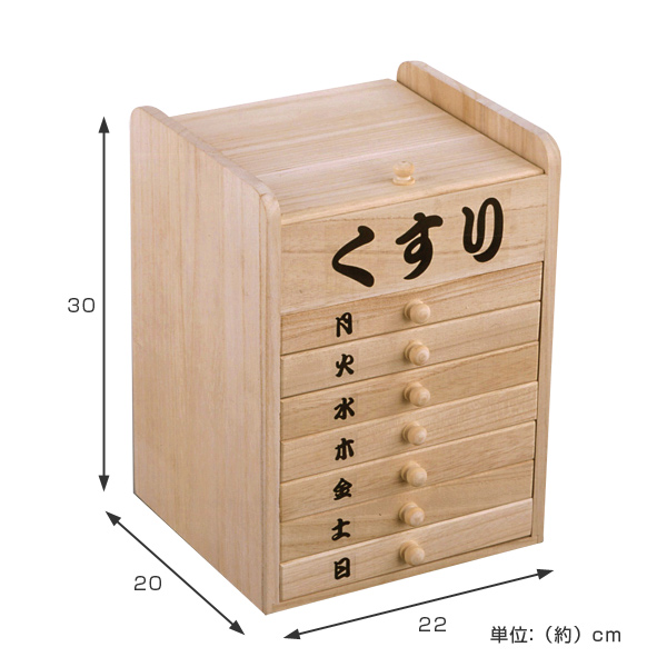 薬ケース 1週間分 桐 くすり箱 Pb 7 薬入れ 薬収納 薬管理 薬箱 くすりケース ピルケース サプリメントケース 投薬カレンダー の通販はau Pay マーケット リビングート 商品ロットナンバー