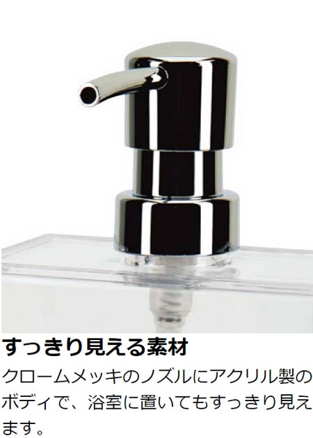 ソープディスペンサー スクエア ラプンツェル ディスペンサー ディスペンサーボトル シャンプーボトル ボディソープ ソープボトルの通販はau Pay マーケット リビングート 商品ロットナンバー