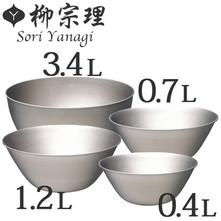 柳宗理 ステンレスボール ボウル 4個セット 13cm 16cm 19cm 23cm 送料無料 調理器具 食器 キッチンツール 調理用ボール ステの通販はau Pay マーケット リビングート 商品ロットナンバー