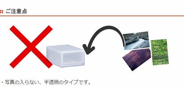 収納ケース プラスト 半透明タイプ 1段 幅34 高さ 5cm Fr3401 プラスチック おもちゃ箱 クローゼット の通販はwowma ワウマ リビングート 商品ロットナンバー