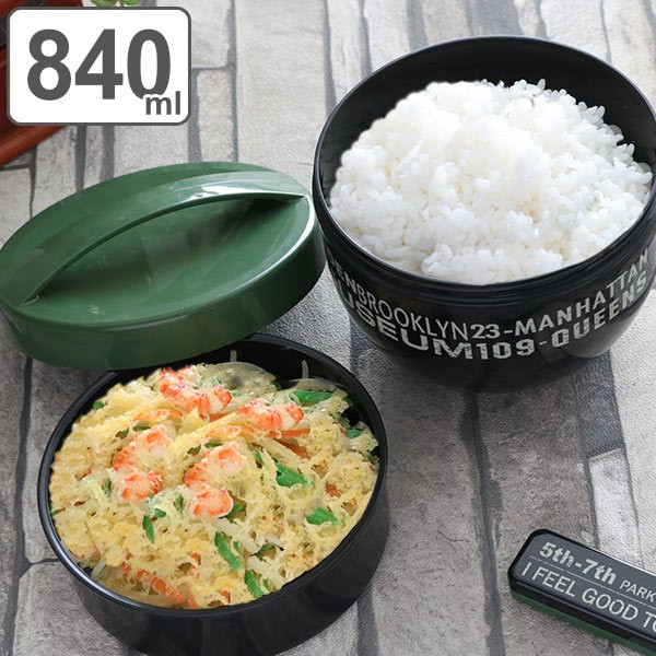 お弁当箱 カフェ丼ランチボックス メンズ ブルックリン どんぶり型 840ml 弁当箱 ランチボックス 丼 麺 食洗機対応