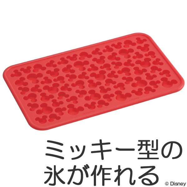 製氷皿 クラッシュアイストレー シリコン製 ミッキーマウス ディズニー 冷やし型 製菓道具 お菓子作り シリコーントレー シリコンの通販はau Pay マーケット リビングート 商品ロットナンバー