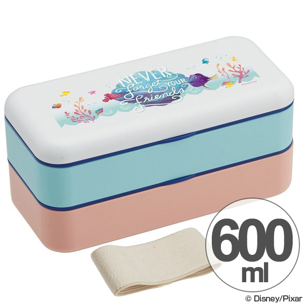 お弁当箱 シンプルランチボックス 2段 ファインディング ドリー 600ml 箸付き ベルト付き 弁当箱 2段弁当箱 ランチボックス 食の通販はau Pay マーケット リビングート 商品ロットナンバー
