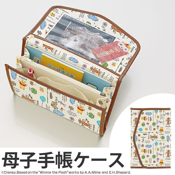 母子手帳ケース くまのプーさん スケッチ 不織布 キャラクター 通帳ケース マルチケース 母子手帳入れ 母子手帳 カード ケ