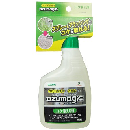 コケ取り剤 アズマジック スプレータイプ プロ仕様 洗剤 400ml こけ取り剤 苔取り剤 業務用 苔取りスプレー クリーナー 液体洗の通販はau Pay マーケット リビングート 商品ロットナンバー