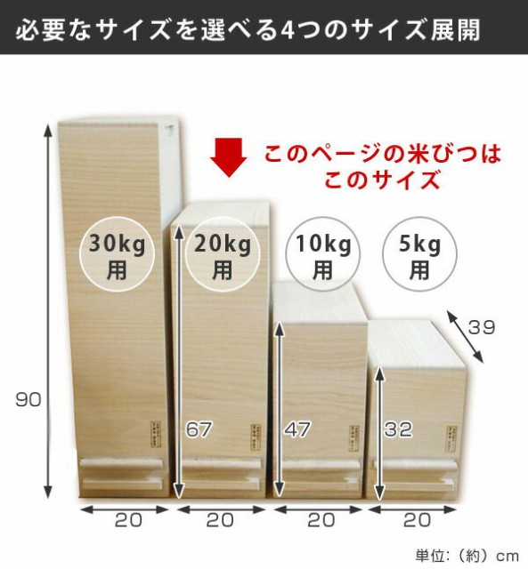 綺麗な米びつ 30kg おしゃれ 最高の壁紙コレクション