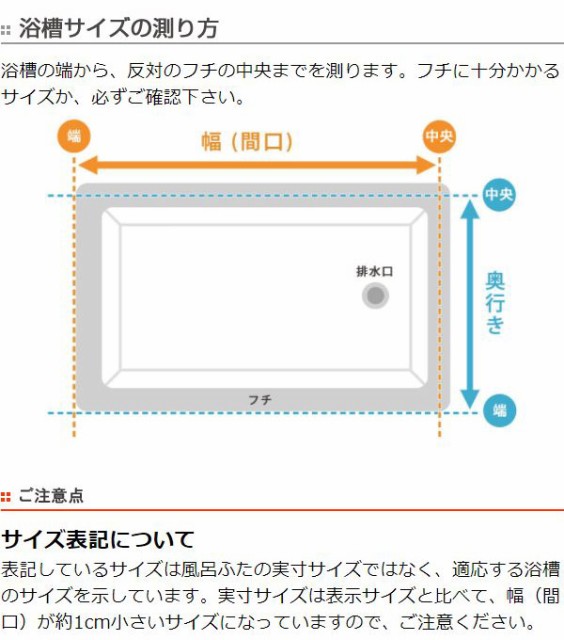 元のフライパン 蓋 サイズ 測り方 人気のファッショントレンド