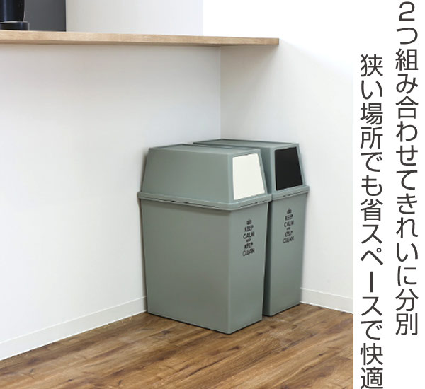 ゴミ箱 分別 積み重ねゴミ箱 スリム 45リットル ごみ箱 ふた付き ダストボックス スタッキング 45l 45l ふた付 前開き 蓋付き プの通販はau Wowma ワウマ リビングート 商品ロットナンバー 302594245