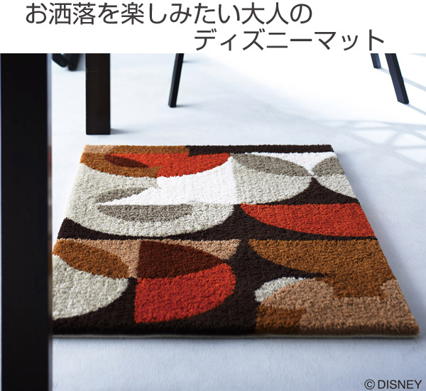 全国組立設置無料 玄関マット 室内 スミノエ ミッキー セミサークルマット 50 80cm 送料無料 エントランスマット ディズニー ミッキーマウス マッ 交換無料 Www Endocenter Com Ua 全国組立設置無料 玄関マット 室内 スミノエ ミッキー セミサークルマット 50 80cm 送料無料 エントランスマット ディズニー ミッキーマウス マッ 交換無料 Www Endocenter Com Ua