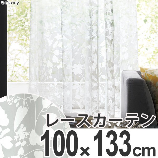 新商品 カーテン レースカーテン スミノエ ミッキー カ ニバルボイル 100 133cm 送料無料 ディズニー ボイルカーテン レース Disney 大流行中 Centrodeladultomayor Com Uy