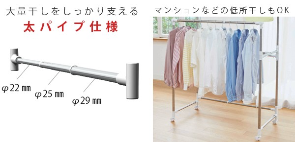 室内物干し Porish いっぱい干せる伸縮自在多機能物干し 送料無料 洗濯物干し 室内干し 部屋干し 洗濯 大量干し 伸縮 太パイプ 安定 の通販はau Pay マーケット インテリアパレット 商品ロットナンバー