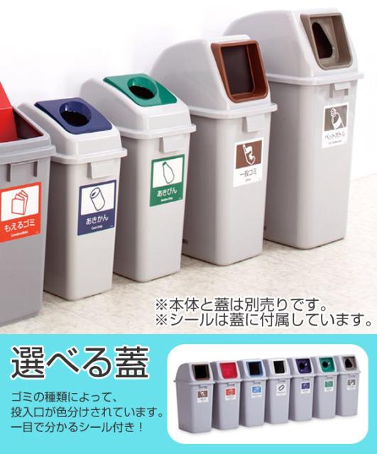 オフィス ゴミ箱 分別 Khabarplanet Com