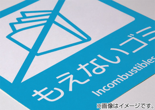 分別ラベル B 12 茶 上質紙 ミックスペーパー 分別シール ゴミ箱 ごみ箱 ダストボックス用 ステッカー 日本語 英語 屋内用 リサイの通販はau Wowma ワウマ リビングート 商品ロットナンバー