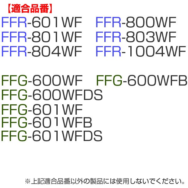 中栓用パッキン 水筒 部品 サーモス Thermos Ffr Ffg用 中せんパッキンセット すいとう パーツ の通販はau Pay マーケット リビングート 商品ロットナンバー