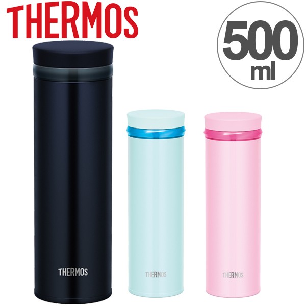 最大1000円offクーポン配布中 水筒 サーモス Thermos 真空断熱